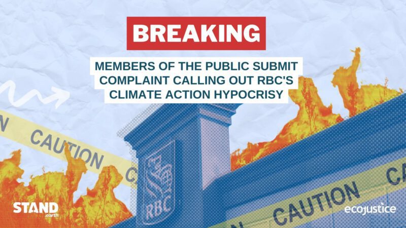 rbc_complaint